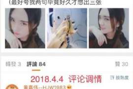 颍州侦探公司：婚姻撤销办理程序